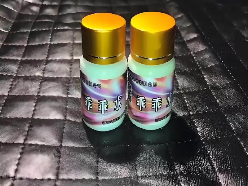 女士专用迷水9563-4P8E型号